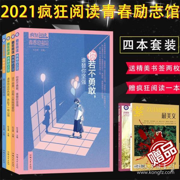 一图看懂 | 海南省高级人民法院2023年工作报告