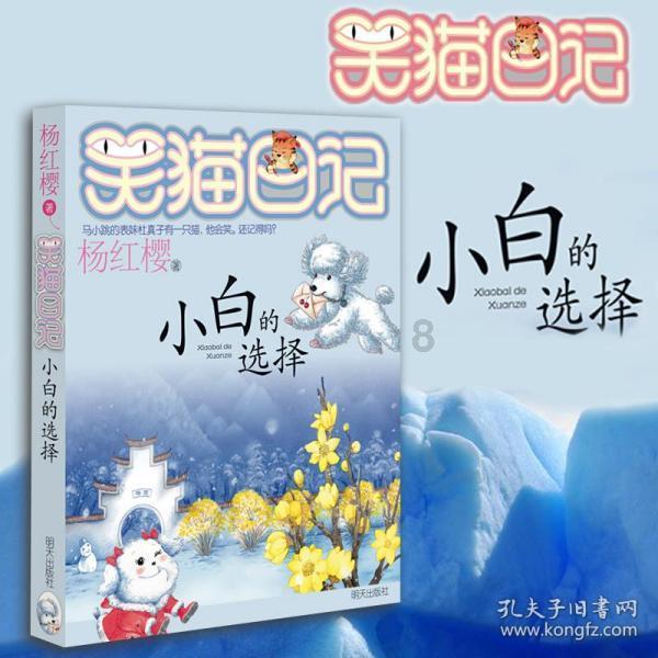 温县开展农产品质量安全专项整治