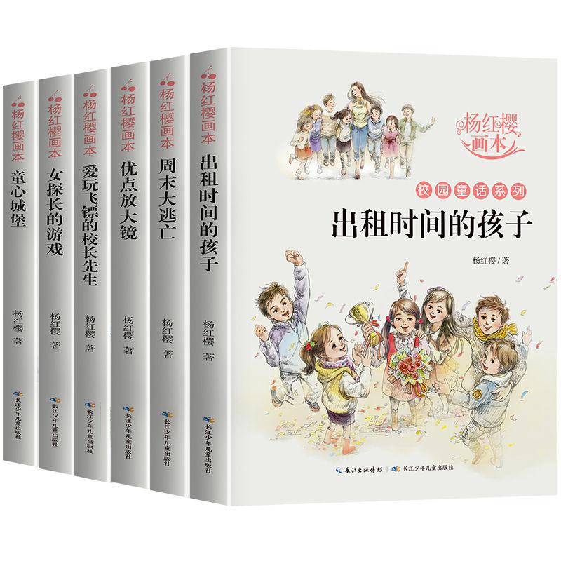 我就是妖女