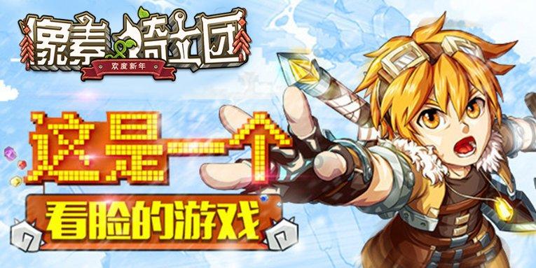 森林之神萨梯