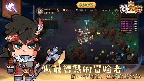 全民剧本大师内置菜单