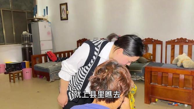 你的亲戚提过什么过分的要求？游戏画面