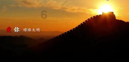 愿以寸心报华夏且将岁月赠山河 华国中荣任中联国兴书画院院长