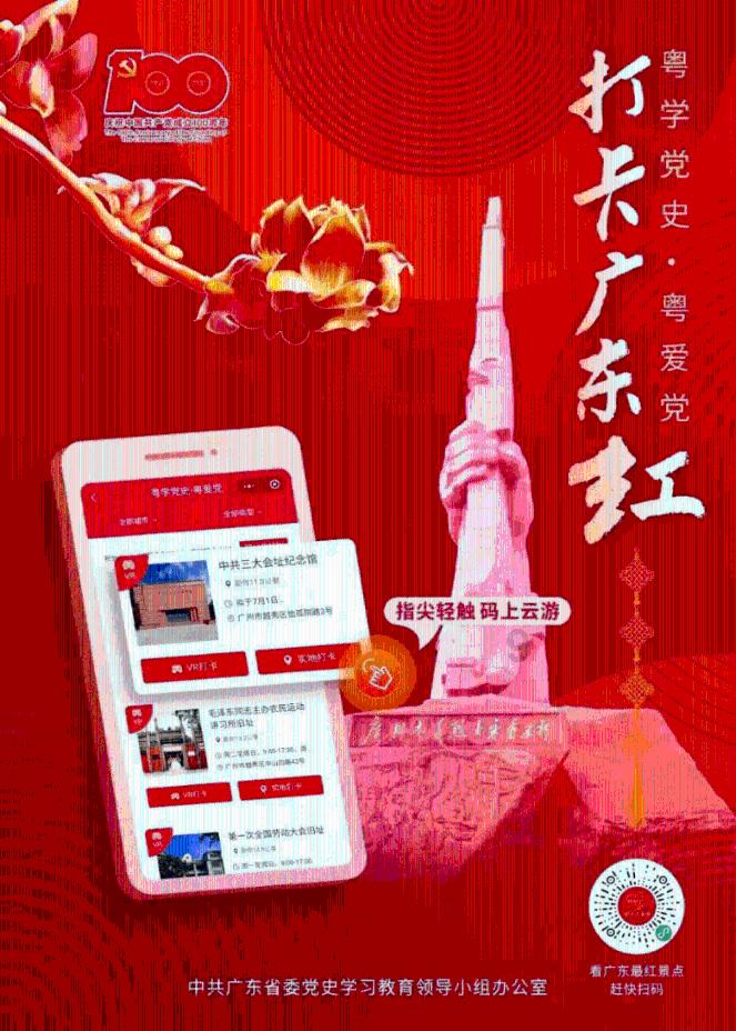 拯救被困王国