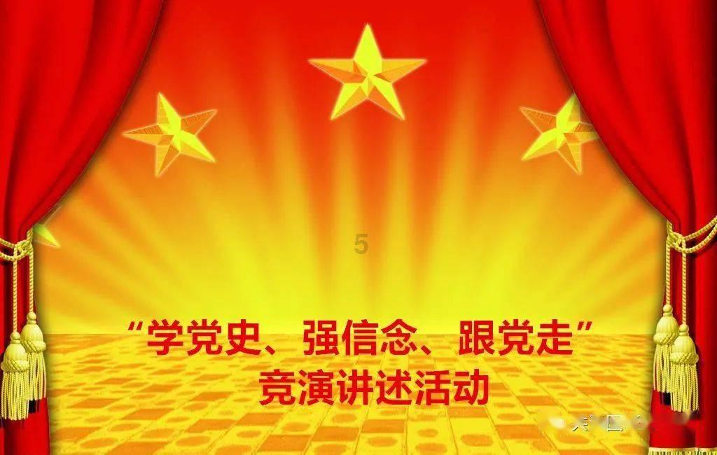 集装箱货运列车拼图