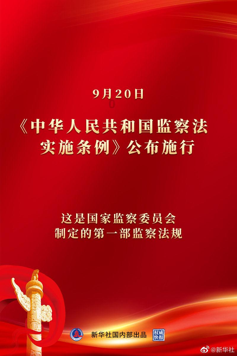 主流外资机构最新表态：维持“高配”A股建议  关注政策加码发力