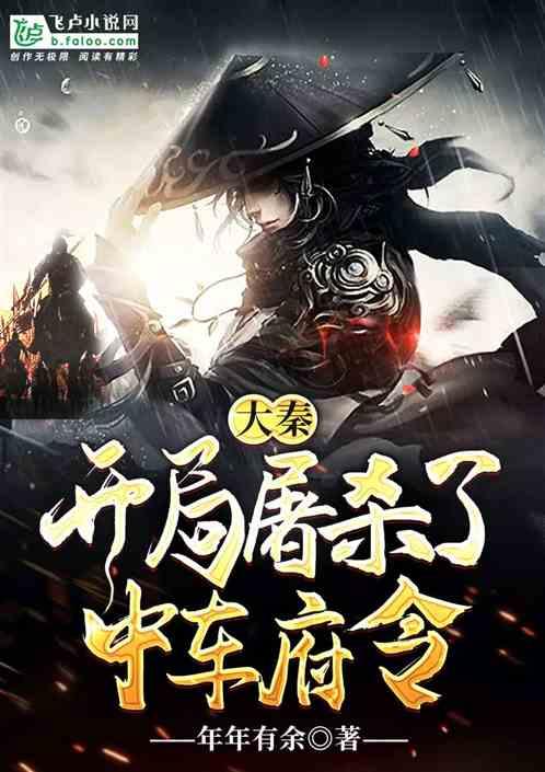 蛋糕卷的制作方法和步骤游戏画面